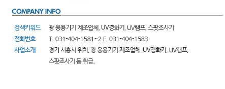 회사소개